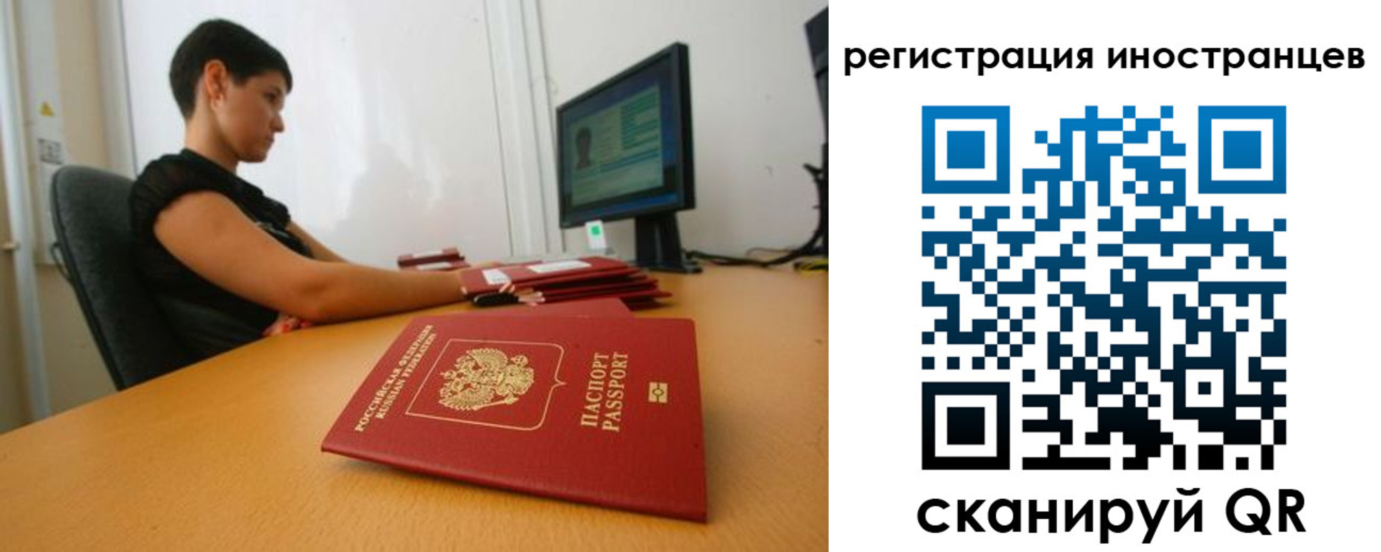 регистрация в Еманжелинске